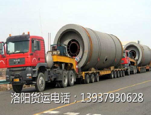 洛阳大件设备运输公司918博天堂货运